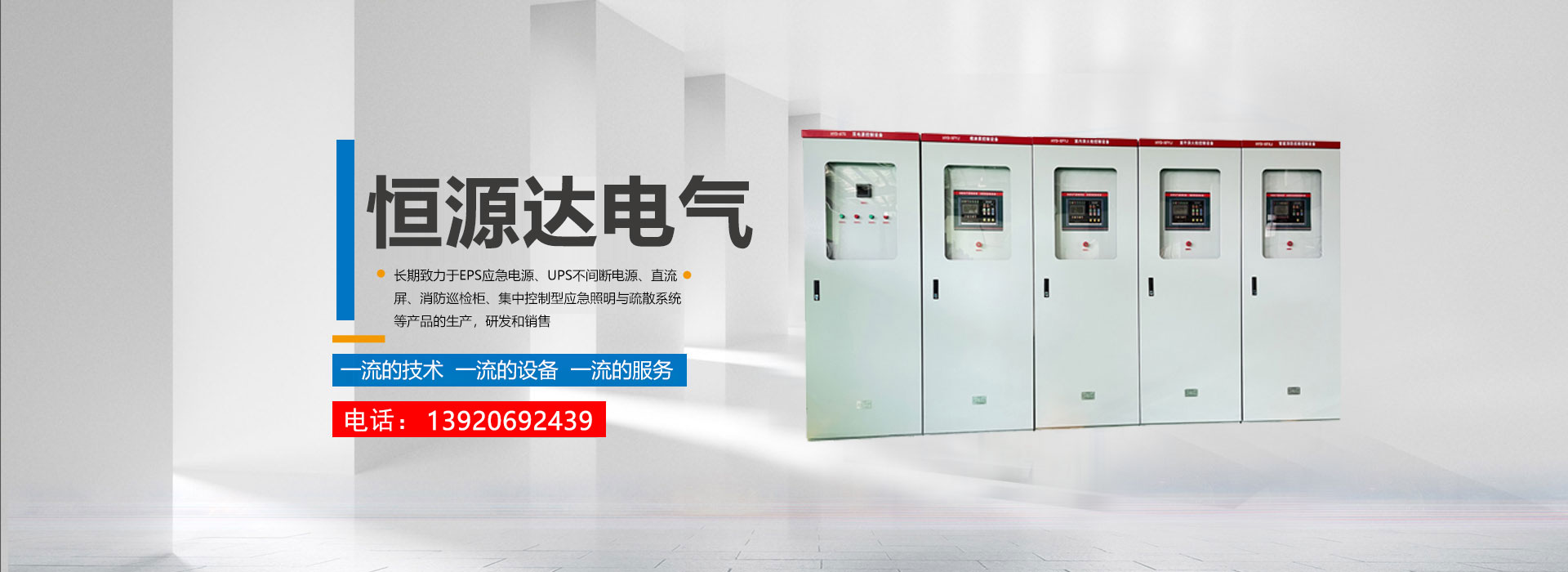 678体育，专注自动化行业20年